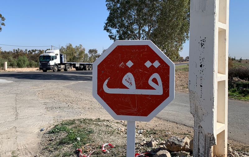 arabic stop sign